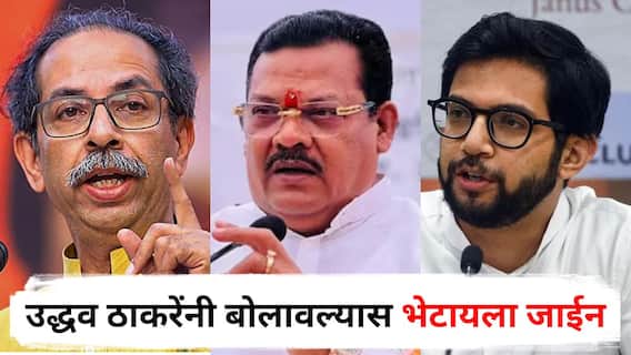 उद्धव ठाकरेंनी बोलावल्यास भेटायला जाईन, आदित्य ठाकरेंनी लवकर लग्न करावं : संजय शिरसाट