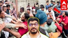 ”PHOTO-க்கு போஸ் மட்டும் தான்”ஆய்வுக்கு வந்த MLA அடித்து விரட்டிய பொதுமக்கள்