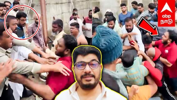 ”PHOTO-க்கு போஸ் மட்டும் தான்”ஆய்வுக்கு வந்த MLA அடித்து விரட்டிய பொதுமக்கள்