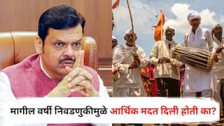 Ashadhi Wari 2025 : यंदा दिंड्यांसाठी अनुदान नाही, वारकर्‍यांचा सरकारला संतप्त सवाल, म्हणाले, मागील वर्षी निवडणुकीमुळे आर्थिक मदत दिली होती का?