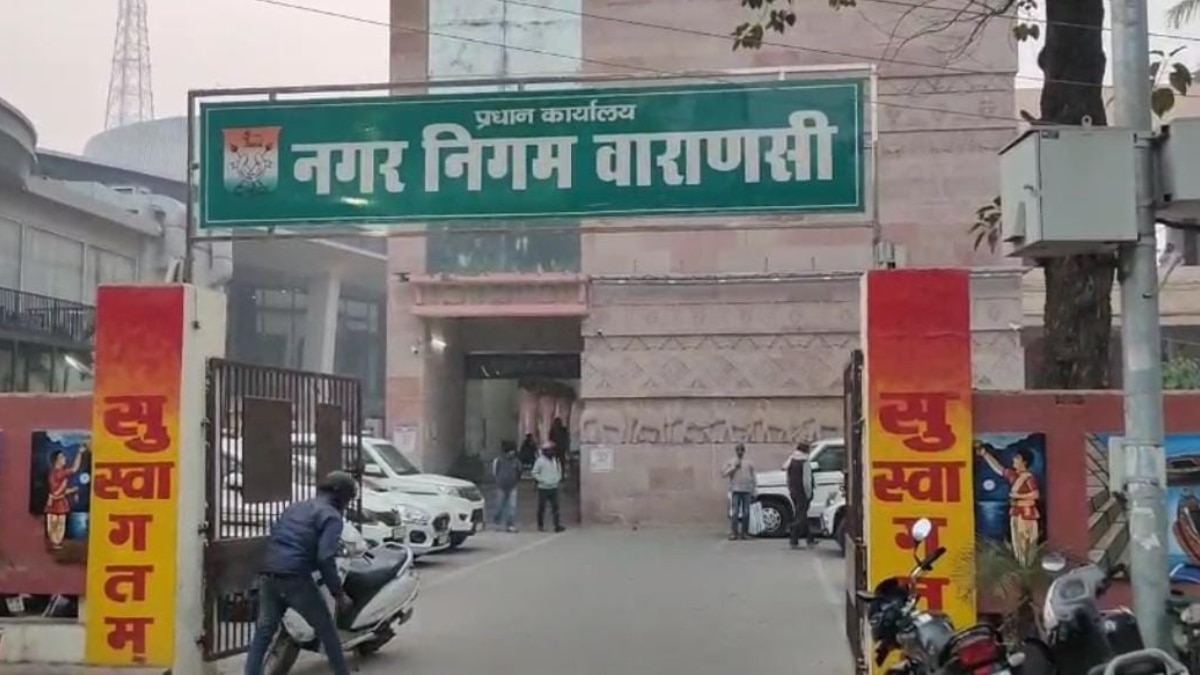 वाराणसी नगर निगम का बड़ा फैसला, गंदगी फैलाने वालों की तस्वीर भेजने पर मिलेगा 500 रुपये का इनाम