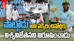 Temba Bavuma 66 vs AUS WTC Final 2025 | హేళన చేసిన నోళ్లను మూయించి..సౌతాఫ్రికా కలను తీర్చి | ABP Desam