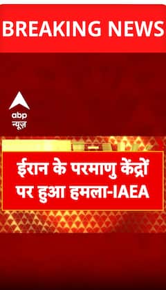 Breaking News: Israel Bombs Iran’s Nuclear Facilities, Claims IAEA | ABP NEWS
