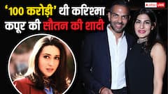 करिश्मा कपूर की सौतन ने प्रिया सचदेव ने संजय से पहले किससे की थी शादी? 100 करोड़ हुए थे खर्च