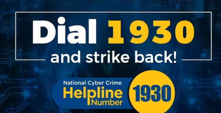 ਤੁਹਾਡੇ ਫ਼ੋਨ ਵਿੱਚ 1930 ਨੰਬਰ ਸੇਵ ਹੋਣਾ ਚਾਹੀਦਾ ਹੈ। ਇਹ ਨੈਸ਼ਨਲ ਸਾਈਬਰ ਕ੍ਰਾਈਮ ਹੈਲਪਲਾਈਨ ਦਾ ਨੰਬਰ ਹੈ। ਅੱਜ ਦੇ ਯੁੱਗ ਵਿੱਚ, ਸਾਈਬਰ ਅਪਰਾਧ ਦੀਆਂ ਕਈ ਘਟਨਾਵਾਂ ਵੱਧ ਰਹੀਆਂ ਹਨ। ਅਜਿਹੀ ਸਥਿਤੀ ਵਿੱਚ, ਤੁਹਾਡੇ ਫ਼ੋਨ ਵਿੱਚ ਇਹ ਨੰਬਰ ਹੋਣਾ ਬਹੁਤ ਜ਼ਰੂਰੀ ਹੈ। ਤਾਂ ਜੋ ਤੁਹਾਨੂੰ ਤੁਰੰਤ ਮਦਦ ਮਿਲ ਸਕੇ।