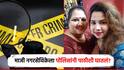 माजी नगरसेविकेच्या वकिल लेकीने 10 जणांचं टोळकं आणलं, तरुणाला घरासमोरच जबर मारहाण; पोलिसांनी पाठीशी घातलं?