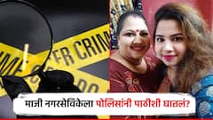 माजी नगरसेविकेच्या वकिल लेकीने 10 जणांचं टोळकं आणलं, तरुणाला घरासमोरच जबर मारहाण; पोलिसांनी पाठीशी घातलं?