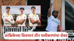 पॅट कमिन्स, मिशेल स्टार्क अन् जोश हेझलवूड यांच्याविषयीच्या 'त्या' समीकरणांचा शेवट, दक्षिण आफ्रिकेनं इतिहास रचला  