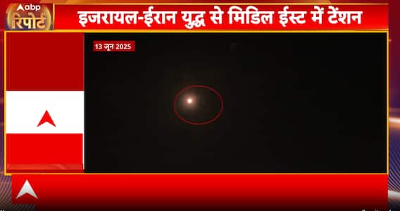 Israel-Iran Conflict Escalates: Airstrikes, Missile Barrages Spark Fears of Global War | ABP NEWS