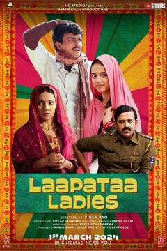 वीकेंड वॉचलिस्ट के लिए परफेक्ट हैं ये स्ट्रॉन्ग फीमेल लीड कैरेक्टर वाली फिल्में, जरूर देखें