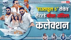 'हाउसफुल 5' ने फिर से मचाई तबाही! इतना कमाते ही तोड़ेगी 'रेड 2' का रिकॉर्ड!
