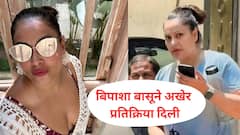 वजन वाढल्यानंतर चारी बाजूंनी ट्रोलिंग, बिपाशा बासूने अखेर प्रतिक्रिया दिली, म्हणाली...