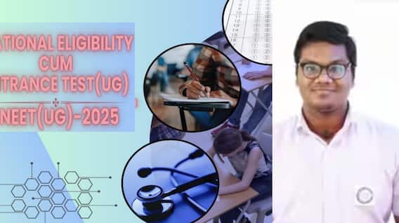 NEET UG 2025 Tamil Nadu: என்னதான் ஆச்சு தமிழ்நாட்டுக்கு? குறைந்த நீட் தேர்ச்சி விகிதம்; தமிழ் வழியில் எழுதியோரும் குறைவு!