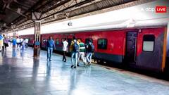 यात्रीगण कृपया ध्यान दें, जून में इस दिन कैंसिल की गई हैं ट्रेनें, सफर पर जाने से पहले चेक कर लें जानकारी