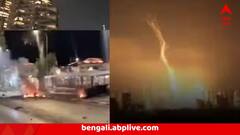 সারা রাত বাজল সাইরেন, আকাশে ধোঁয়া আর ধোঁয়া, ইজরায়েলে পাল্টা হানা ইরানের, কী অবস্থান ভারতের?