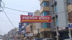 गाजियाबाद के होटल में अश्लील वीडियो का धंधा, साइबर सेल ने छापा मारकर तीन लोग किए गिरफ्तार