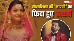 छाईं वायरल गर्ल मोनालिसा, 'सादगी' से लूटा उत्कर्ष सिंह का दिल, देखें वीडियो