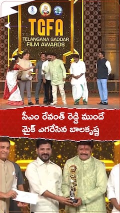 సీఎం రేవంత్ రెడ్డి ముందే మైక్ ఎగరేసిన బాలకృష్ణ