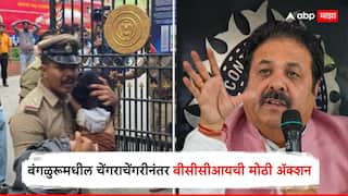 बंगळुरूमधील चेंगराचेंगरीनंतर बीसीसीआयची मोठी अ‍ॅक्शन! 'या' घटनांना आळा घालण्यासाठी घेतला तडकाफडकी निर्णय