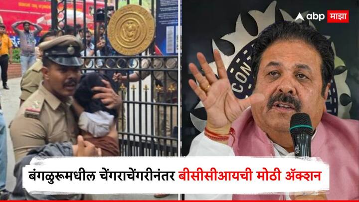 भारतीय क्रिकेट नियामक मंडळाने बंगळुरूमधील एम चिन्नास्वामी स्टेडियममध्ये झालेल्या चेंगराचेंगरीच्या प्रकरणात कठोर भूमिका घेतली आहे.