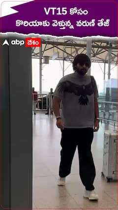 Varun Tej going to Korea for VT15