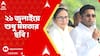Abhishek Banerjee : ⧍⧧ āĻā§āϞāĻžāĻā§ā§ āĻļā§āϧ⧠āĻŽāĻŽāϤāĻžāϰ āĻāĻŦāĻŋ āĻĨāĻžāĻāĻŦā§āĨ¤ āĻ
āĻāĻŋāώā§āĻ āύāĻŋāĻā§āĻ āĻāĻžāύāĻŋā§ā§āĻā§āύ : āĻĢāĻŋāϰāĻšāĻžāĻĻ I TMC News