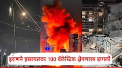 Iran Attack On Israel: युद्ध पेटले! इराणने इस्रायलवर 100 बॅलेस्टिक क्षेपणास्त्र डागली; भयावह फोटो समोर