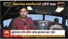 ahmedabad plane crash : इंजिन खराब झाल्यास पायलटला कसं कळतं? माझाचा कॉकपिटमधून रिपोर्ट