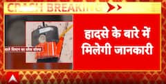 Air India Plane Crash: Black Box Recovered from Crashed Boeing Aircraft, Investigation Gains Momentum | ABP NEWS