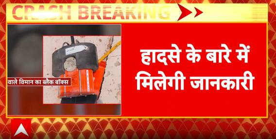 Air India Plane Crash: Black Box Recovered from Crashed Boeing Aircraft, Investigation Gains Momentum | ABP NEWS