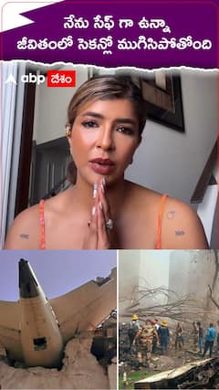 manchu lakshmi about ahmedabad air india crash