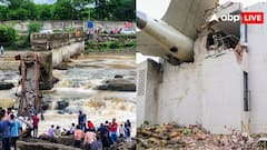 4 दिन, 4 बड़े हादसे... अहमदाबाद प्लेन क्रैश के बाद आज उत्तराखंड में हेलीकॉप्टर हादसा और महाराष्ट्र में गिरा पुल