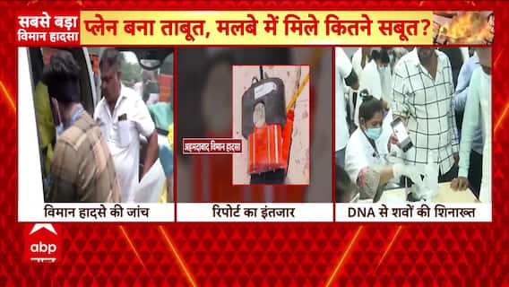 Ahmedabad Plane Crash Kills 265, Boeing and DGCA Join Multi-Agency Probe into Cause