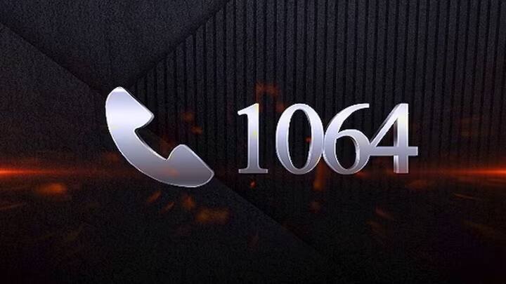 આ ઉપરાંત, ૧૦૬૪ નંબર પણ તમારા ફોનમાં સેવ હોવો જોઈએ. આ ભ્રષ્ટાચાર વિરોધી હેલ્પલાઇન નંબર છે. જો તમે કોઈ સરકારી કાર્યાલયમાં કોઈ કામ કરાવવા જઈ રહ્યા છો, અને કોઈ તમારી પાસે લાંચ માંગે છે, તો તમે આ નંબર પર ફોન કરીને ફરિયાદ કરી શકો છો.