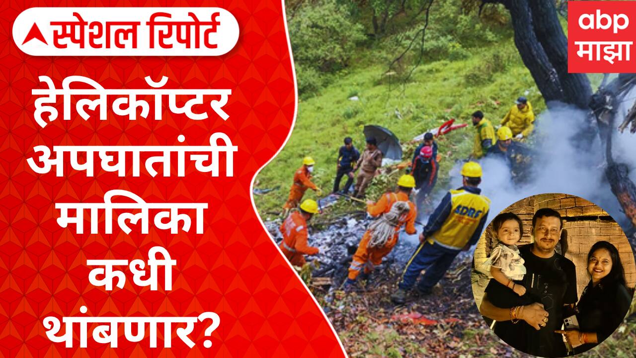 ABP News