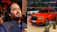 शौक बड़ी चीज! अनंत अंबानी की इस गाड़ी पर किया गया है 1 करोड़ रुपये का पेंट, जानें फीचर्स