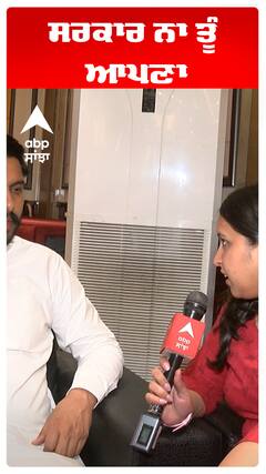 Sharry kalsi | ਸਰਕਾਰ ਨਾ ਤੂੰ ਆਪਣਾ