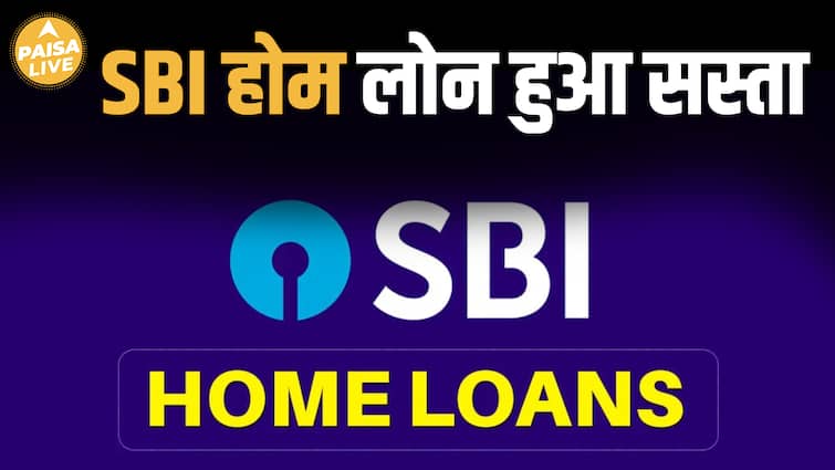 Dream Home अब और करीब! SBI की 0.50% Rate Cut से कितना फायदा मिलेगा? |Paisa Live Dream Home अब और करीब! SBI की 0.50% Rate Cut से कितना फायदा मिलेगा? |Paisa Live