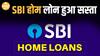 Dream Home अब और करीब! SBI की 0.50% Rate Cut से कितना फायदा मिलेगा? |Paisa Live