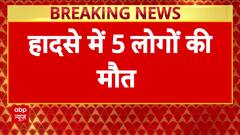 Helicopter tragedy near Kedarnath: five killed as Aryan Aviation chopper crashes in forest area