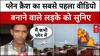Ahmedabad Air Plane Crash: Aviation Ministry Committee आज करेगी बैठक | ABP news