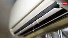 ਕੀ ਤੁਹਾਡੇ AC ਦੇ ਵੀ ਸਾਹਮਣੇ ਤੋਂ ਵੀ ਡਿੱਗਦਾ ਹੈ ਪਾਣੀ ? ਜਾਣੋ ਕਿਉਂ ਹੁੰਦੀ ਹੈ ਸਮੱਸਿਆ ?