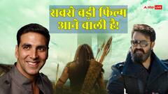 पूरे देश की फिल्म इंडस्ट्रीज की ताकत लगी है इस फिल्म में, तोड़ेगी बाहुबली-पुष्पा 2 के रिकॉर्ड?