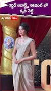 గద్దర్ ఈవెంట్ లో మెరిసిన కృతి శెట్టి