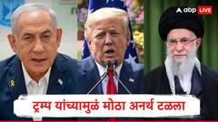 मोठी बातमी, इस्त्रायलचं इराणचे सर्वोच्च नेते अली खामेनेई यांच्या हत्येचं प्लॅनिंग, ट्रम्प यांच्या वेटोमुळं गणित फसलं