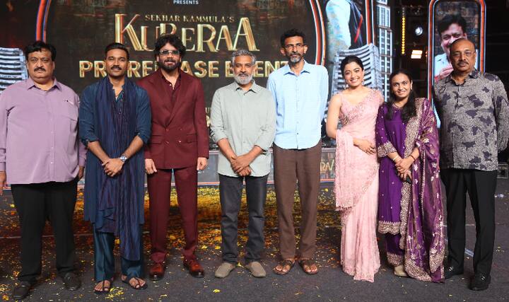 శేఖర్ కమల దర్శకత్వంలో కింగ్ అక్కినేని నాగార్జున,‌‌ కోలీవుడ్ స్టార్ ధనుష్ నటించిన సినిమా 'కుబేర'. జూన్ 20న థియేటర్లలోకి వస్తుంది. ఆదివారం రాత్రి హైదరాబాద్ సిటీలో ప్రీ రిలీజ్ ఈవెంట్ నిర్వహించారు. ఆ ఫోటోలు చూడండి.