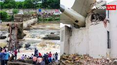 ਹਰ ਪਾਸੇ ਵਿਛ ਰਹੀਆਂ ਨੇ ਲਾਸ਼ਾਂ...! 4 ਦਿਨ, 4 ਵੱਡੇ ਹਾਦਸੇ, ਅਹਿਮਦਾਬਾਦ ਤੋਂ ਬਾਅਦ ਉੱਤਰਾਖੰਡ ‘ਚ ਹੈਲੀਕਾਪਟਰ ਹਾਦਸਾ ਤੇ ਮਹਾਰਾਸ਼ਟਰ ਵਿੱਚ ਡਿੱਗਿਆ ਪੁਲ