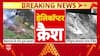 Kedarnath Helicopter Crash: 7 Killed Including 2 Children, Chardham Heli Services Suspended