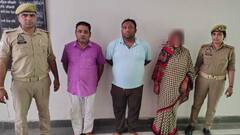 पुलिस और शिक्षा विभाग में नौकरी के नाम पर ठगी करने वालों पर एक्शन, मास्टरमाइंड समेत 3 गिरफ्तार