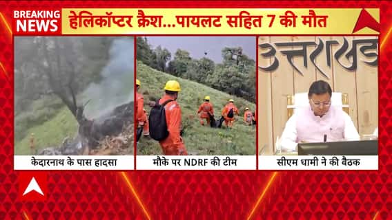 Helicopter Crashes Near Kedarnath, 7 Killed Including a Child Amid Bad Weather Conditions